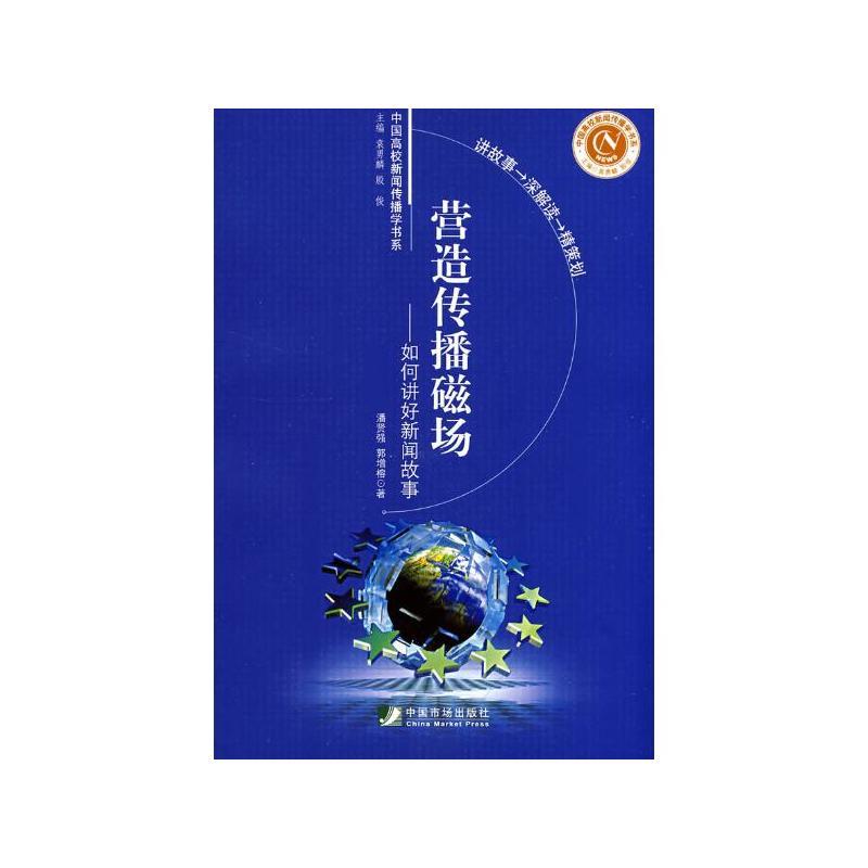 如何建立好磁场 0