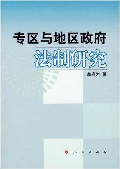 什么叫做有为法 0