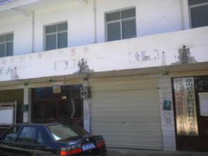 马道村村民委员会