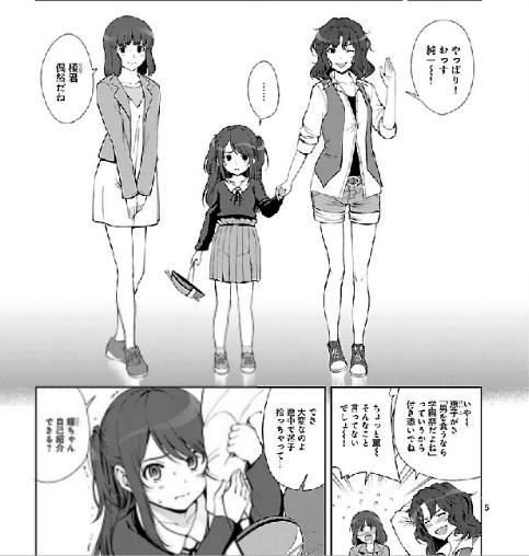 常木耀 セイレン Seiren清恋 的登场人物 搜狗百科 常木耀 セイレン Seiren清恋 的登场人物 搜狗百科
