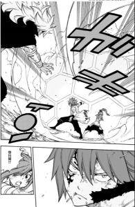 从黑龙手里救下艾露莎