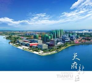 天府新区科学城