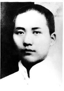 青年毛泽东