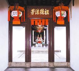 三栋屋内部