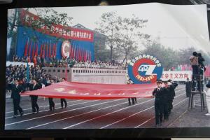 重庆钢铁专科学校   四十周年校庆