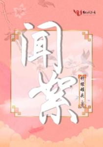 好的网络小说作者有哪些 300