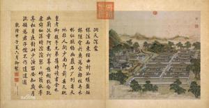《圆明园四十景图咏》之洞天深处