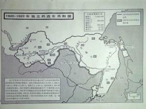 远东共和国地图