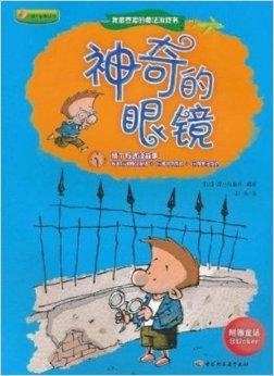 神奇的眼睛——免费观看短剧的全新体验，神奇的眼睛，解锁免费短剧观看的全新体验