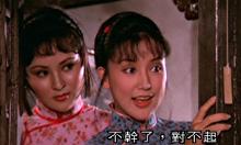 《军阀趣史》剧照