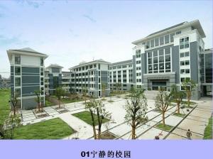 校园图