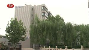 石家庄平安小区