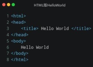 helloworld