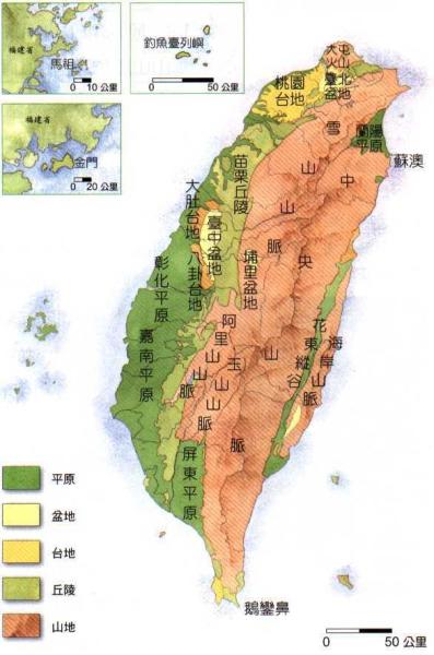 中央山脉 台湾山脉 搜狗百科
