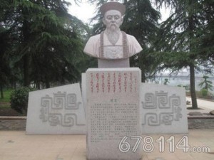 曾国藩诗文岛