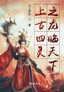 龙临天下短剧，传统文化的现代演绎，龙临天下，传统文化的现代演绎