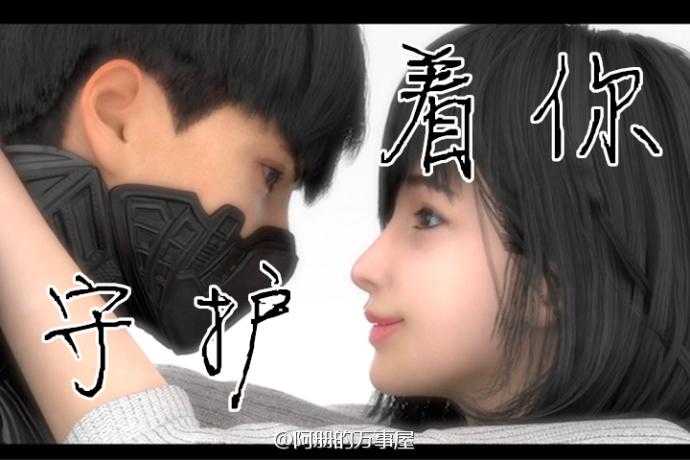 3d动画《空气侠》mv,发行于2017年2月14日,由王朝作词作曲,cv阿册演唱