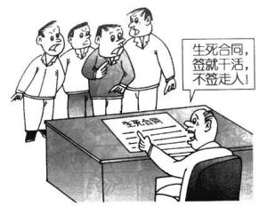 情事变更原则