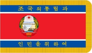 朝鲜人民军军旗