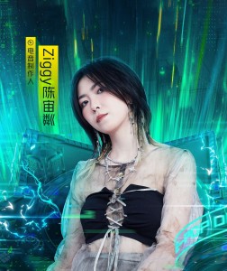 陈宙粼