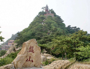 盘山