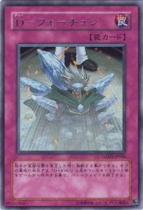 D-幸运