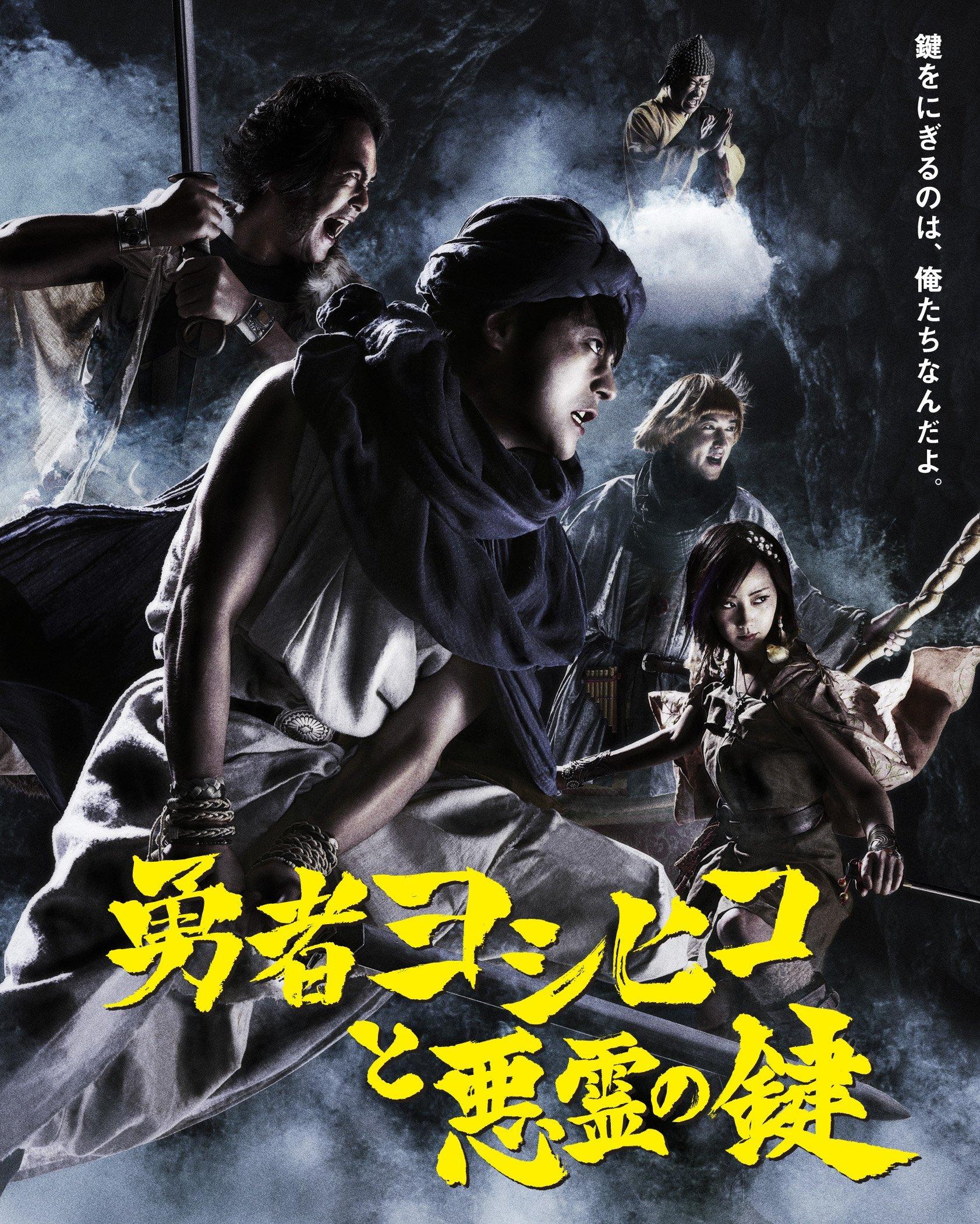 山田孝之 日本演员 制片人 导演 编剧 搜狗百科