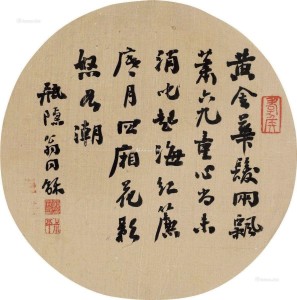 手迹