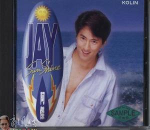 苗子杰-阿杰 JAY