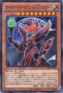 奥金魔导师/爆裂体