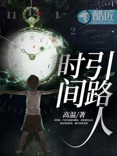 什么是引路人 0