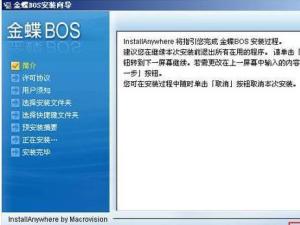 软件开发工具包 软件开发工具包