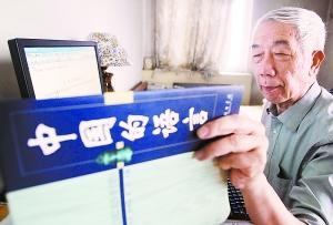 孙宏开工作照