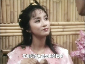 苏樱
