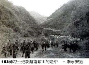 谅山战役