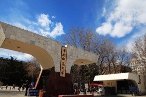 首都师范大学