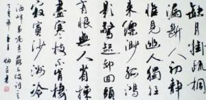 《卜算子》