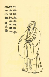 荀攸像