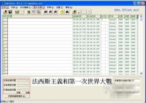 怎么识别图片字幕 300