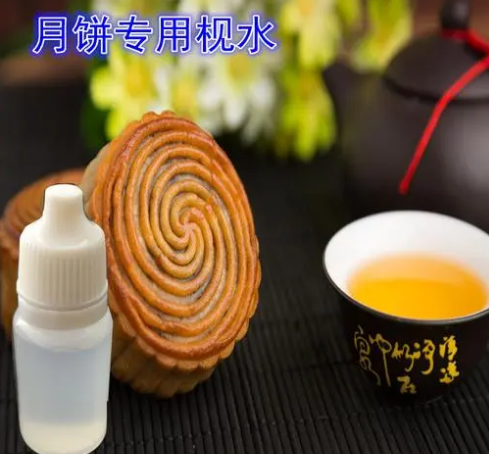 枧水