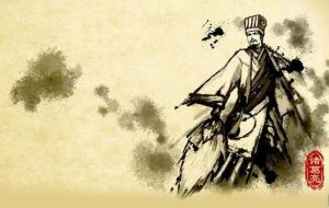 诸葛亮