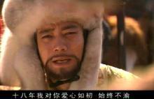 完颜洪烈
