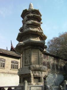 栖霞寺舍利塔