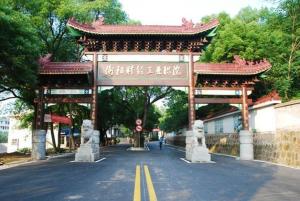 湖南财经工业职业技术学院(图1) 湖南财经工业职业技术学院(图1)