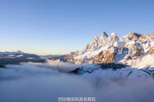 巴拉格宗首届摄影大赛图片