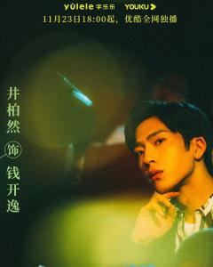 钱开逸 - 搜狗百科
