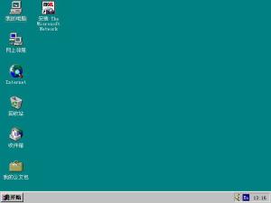 Windows 95 界面