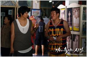 《狗与狼的时间》剧照