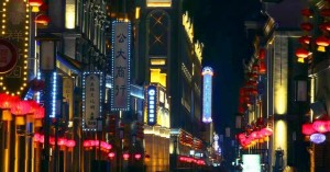 连云港民主路