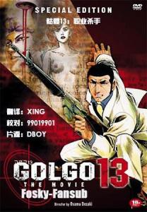 剧场版